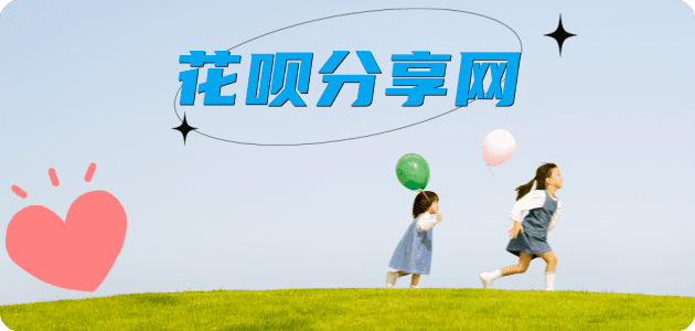 池州信用卡💳24小时在线接单商家秒回款服务平台